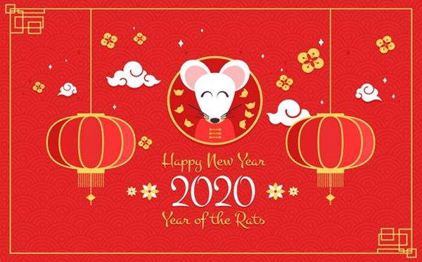 恒鑫化工祝大家鼠年快樂！