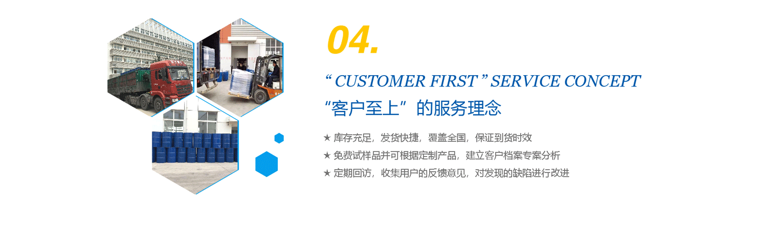 物流快捷，完善的售后服務
